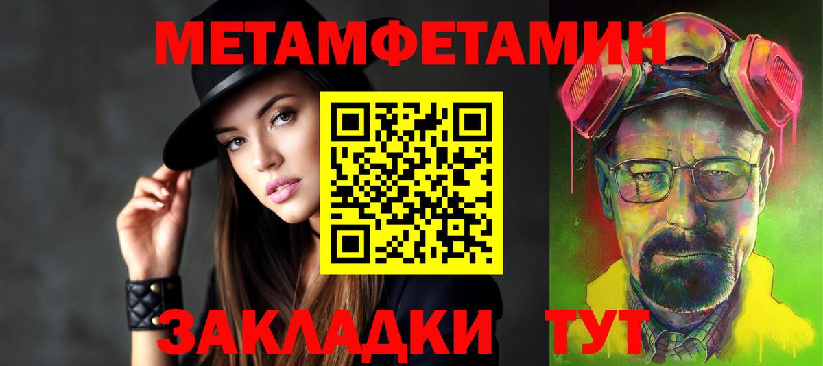 Новокузнецк  АМФ 98%  АМФЕТАМИН  Вход с VPN  Amphetamine 