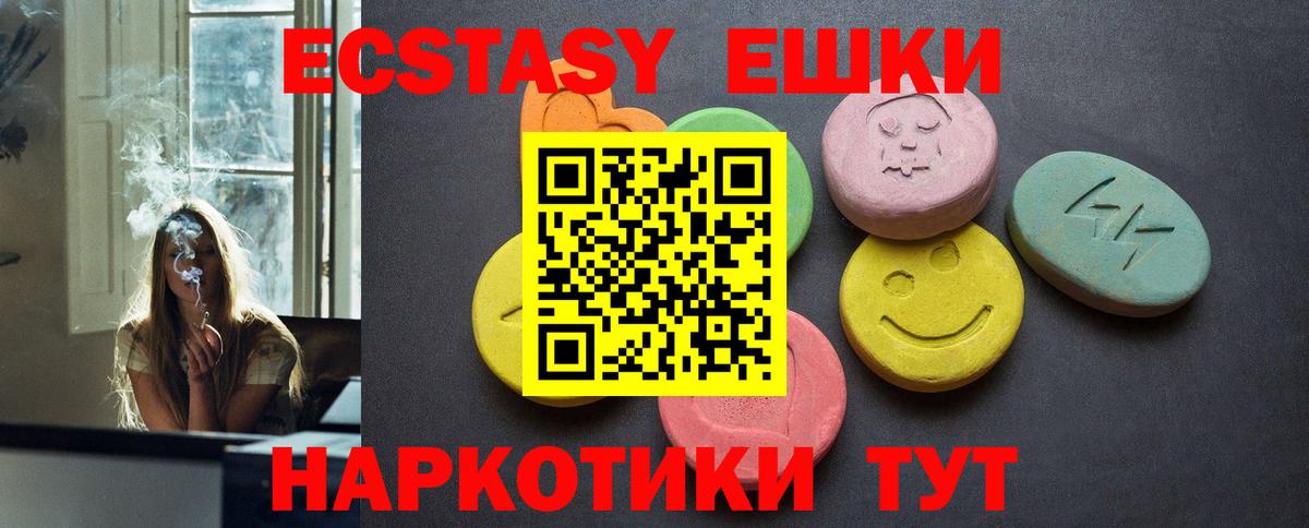 Новокузнецк  Ecstasy бентли  Экстази mix  Вход с VPN 