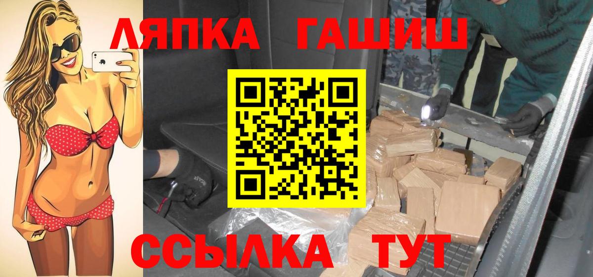 ГАШИШ индика сатива  Вход с VPN  Новокузнецк  ГАШИШ убойный 