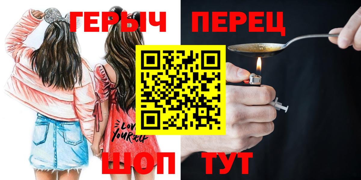 Героин  Вход с VPN  Новокузнецк  Героин афганец 