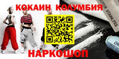 прущие грибы Бугуруслан