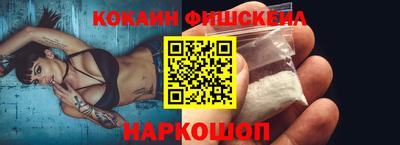 наркотики Будённовск