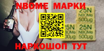 прущие грибы Бугуруслан