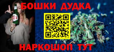 наркотики Будённовск