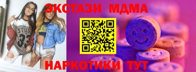 прущие грибы Бугуруслан