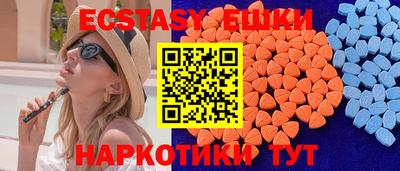 прущие грибы Бугуруслан