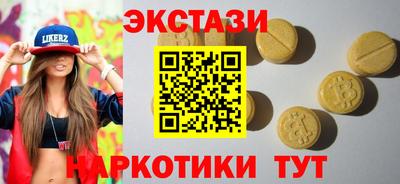 наркотики Будённовск
