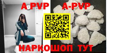 наркотики Будённовск