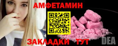 прущие грибы Бугуруслан