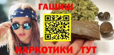 наркотики Будённовск