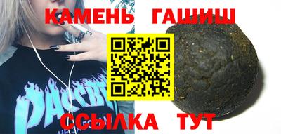 наркотики Будённовск