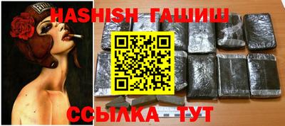наркотики Будённовск