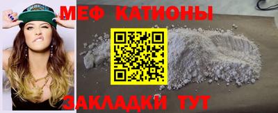 прущие грибы Бугуруслан