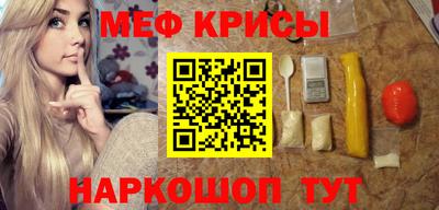 наркотики Будённовск