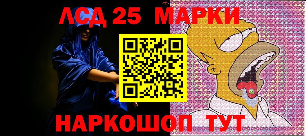 Наркотические марки 1,5мг  Вход с VPN  Новокузнецк 