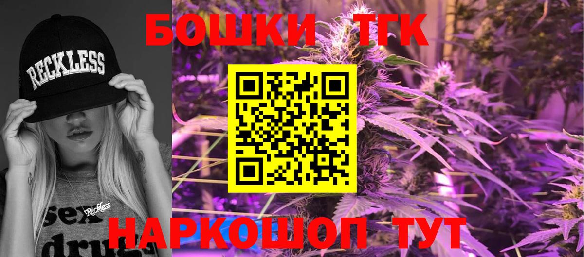 Каннабис MAZAR  Вход с VPN  Новокузнецк  Каннабис план 